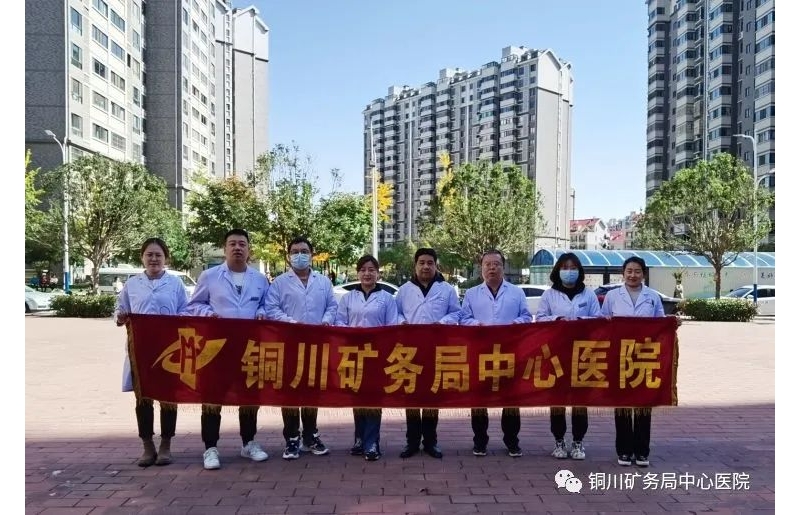 “強肌健骨，防治骨松”