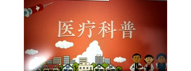 【醫療科普】阿司匹林腸溶片預防心腦血管疾病，哪些人不適合？