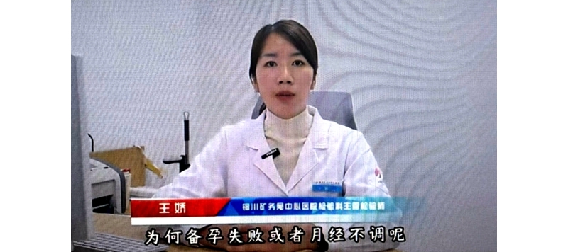 檢查性激素六項有哪些注意事項？