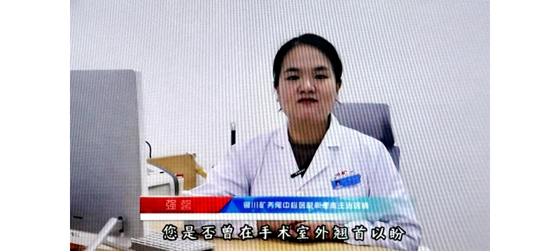 手術(shù)后切下來的“肉肉”去哪了？