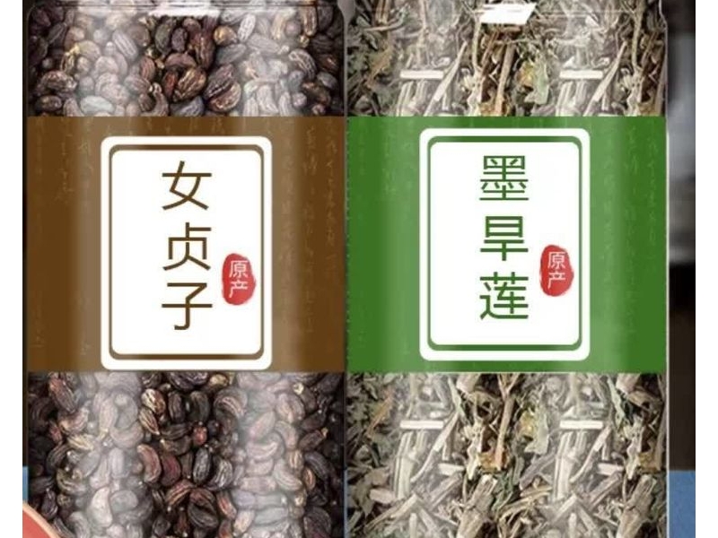 古法傳承，秘制養(yǎng)發(fā)    烏黑秀發(fā)，源自一碗“養(yǎng)發(fā)湯”