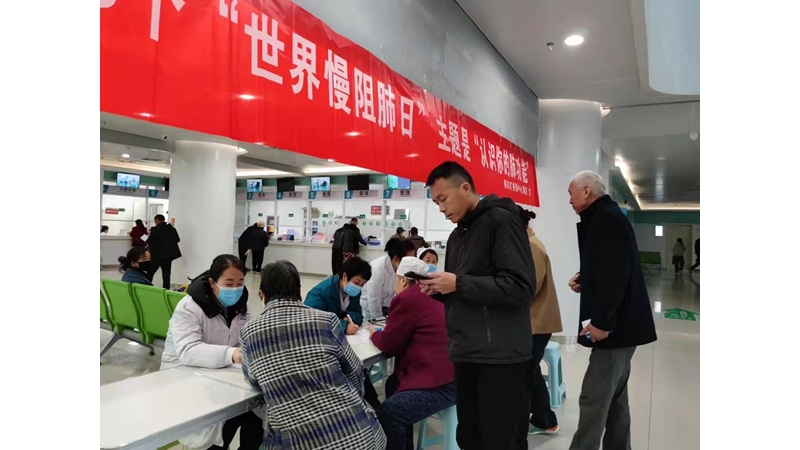 銅川礦務局中心醫院第23個世界慢阻肺病日義診活動圓滿落幕