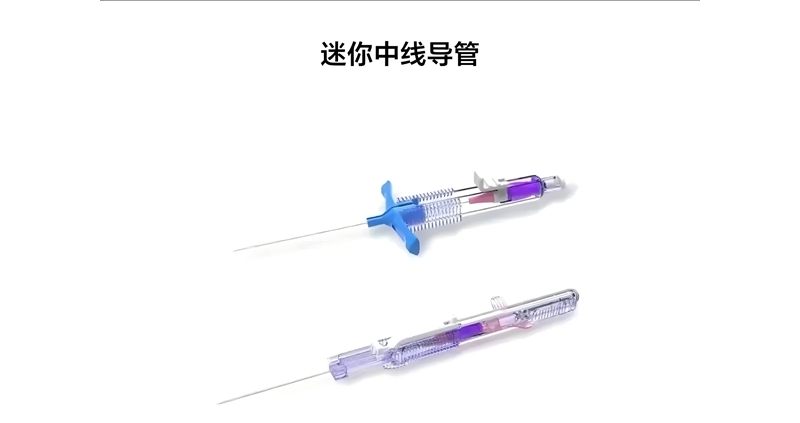 創新靜脈治療技術，讓輸液更輕松